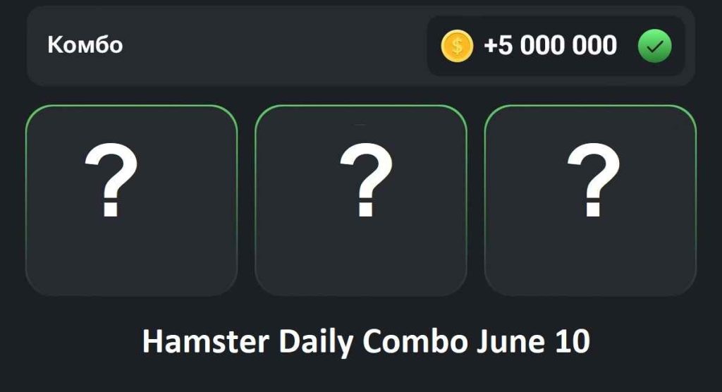 Hamster Kombat Daily Combo Cards Today June 10