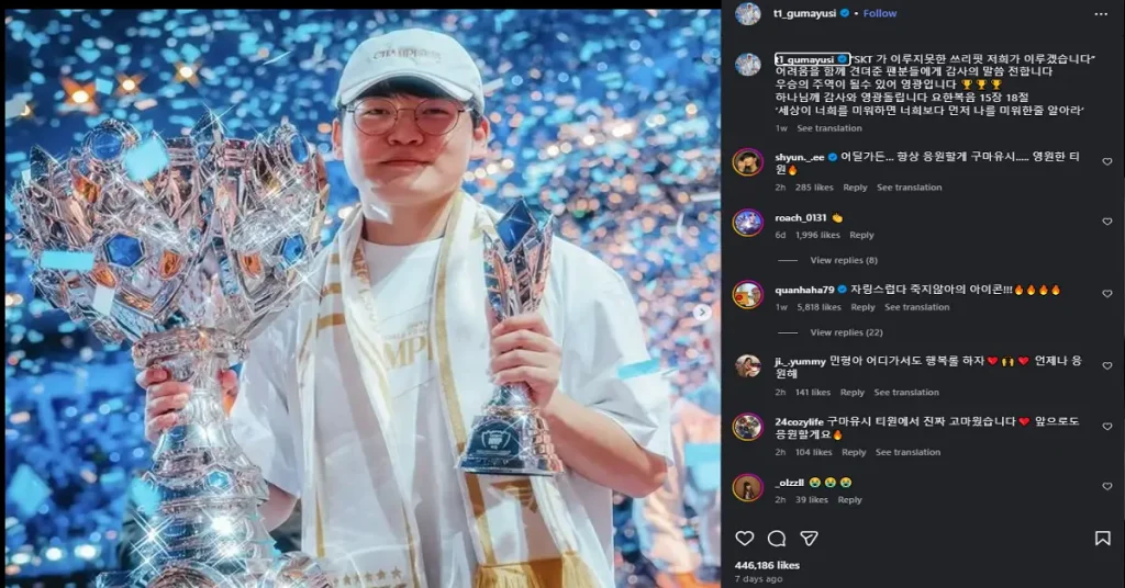 Gumayusi Ditches T1 After Worlds Glory: Where's the Best ADC Heading Next?